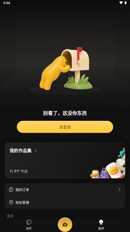�������app���°��ͼ