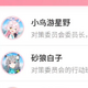 BA Chatε������AI��������v1.0.0 ��׿��