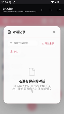BA Chatε������AI����������ͼ0