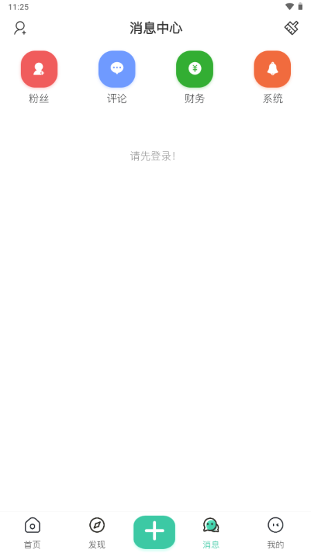 云梦社区截图