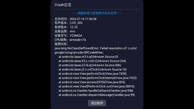 ��ӰTV��������ͼ0