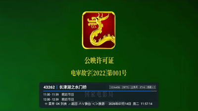 ��ӰTV��������ͼ1