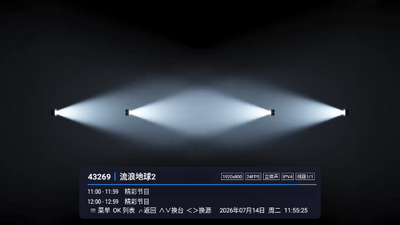 ��ӰTV��������ͼ4