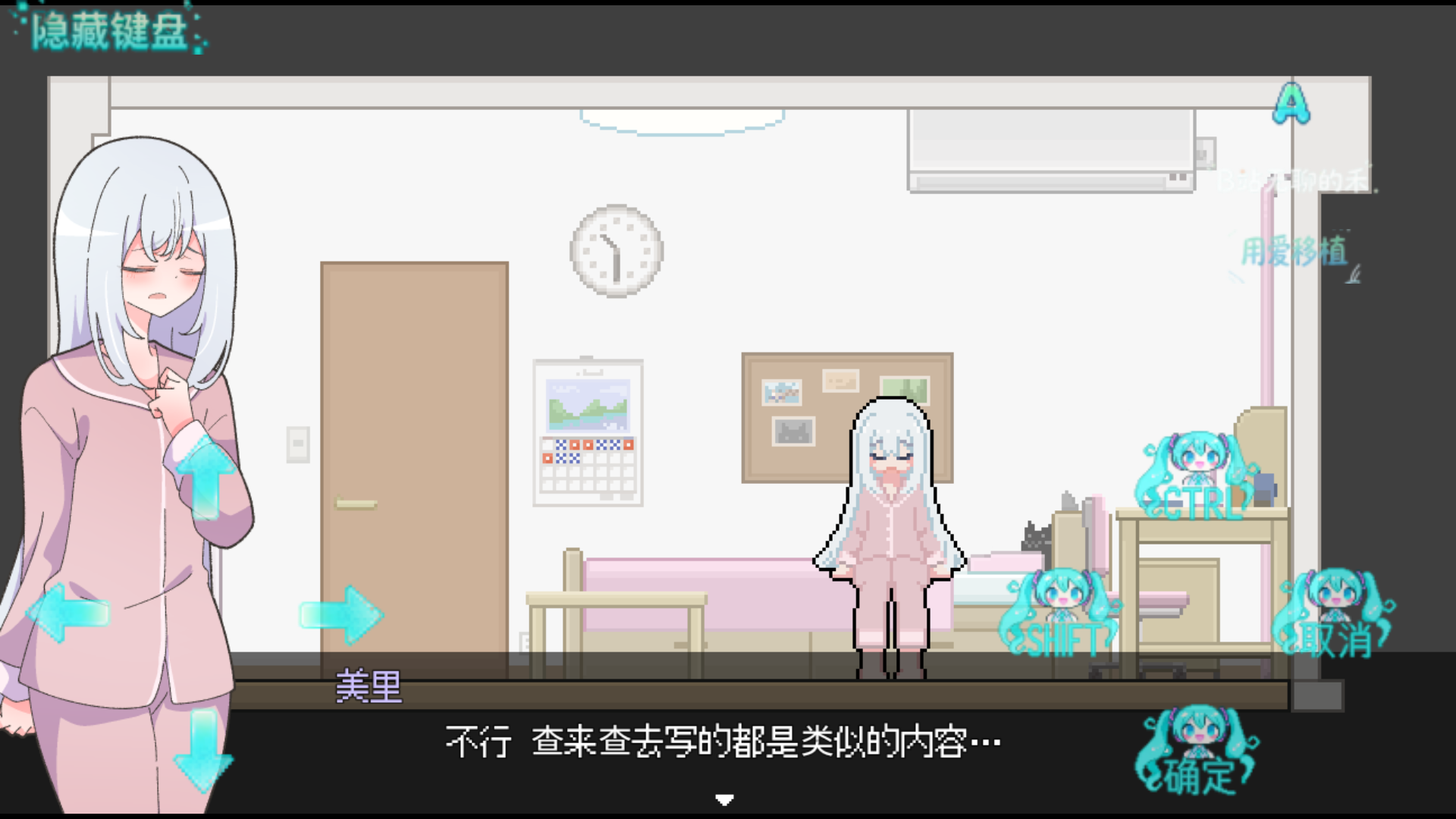 异变检查游戏官方正版截图