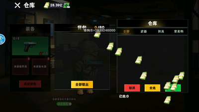 �޹���������Σ����ͫ�İ��ͼ1