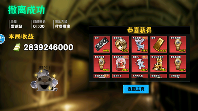 �޹���������Σ����ͫ�İ��ͼ4
