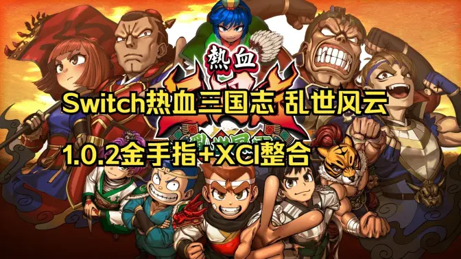 ��Ѫ����־��������switch��ֲ���ͼ