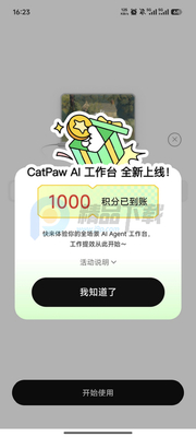 ����CatPaw��ͼ2