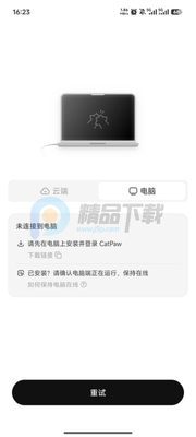 ����CatPaw��ͼ5