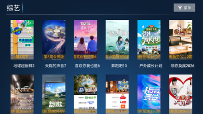 ����Ӱ��TV���ͼ3