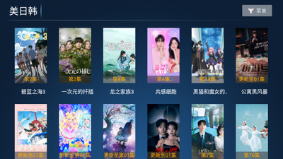 ����Ӱ��TV���ͼ4
