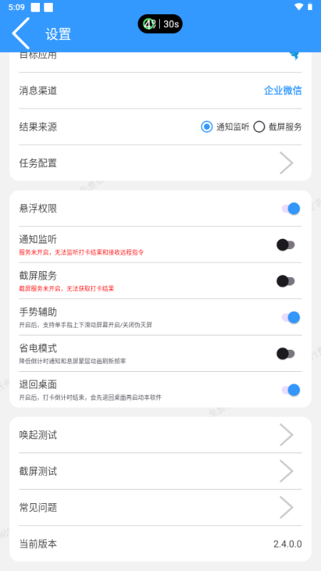 DailyTaskǩ�������ٷ������ͼ