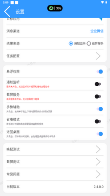 DailyTaskǩ�������ٷ������ͼ0