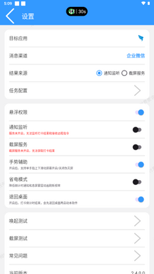 DailyTaskǩ�������ٷ������ͼ3