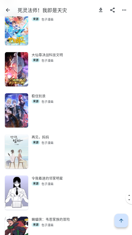 VeneraX�ٷ��������°��ͼ