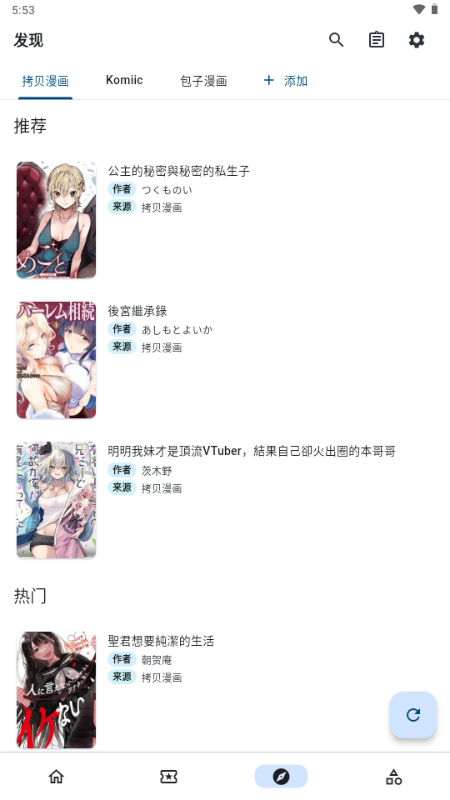 VeneraX�ٷ��������°��ͼ