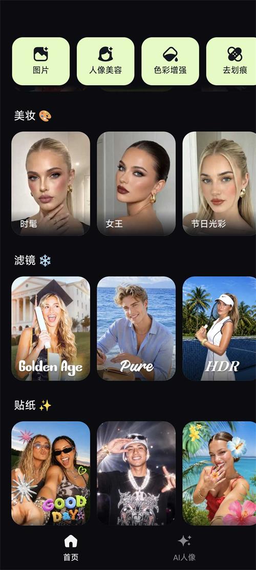 PixLift AI��ͼרҵ���ͼ