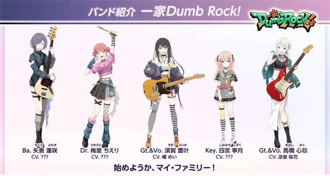 BanG Dream!Our Notes�շ���ͼ