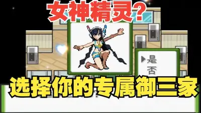 �ڴ����־���С��Ů���3.0��ͼ3