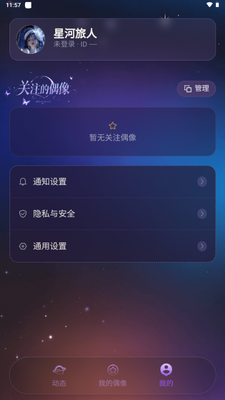 �ǻ�׷��ƽ̨��ͼ2