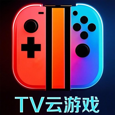 TV����Ϸ���ƽ̨���°�v1.2.8 ��׿��