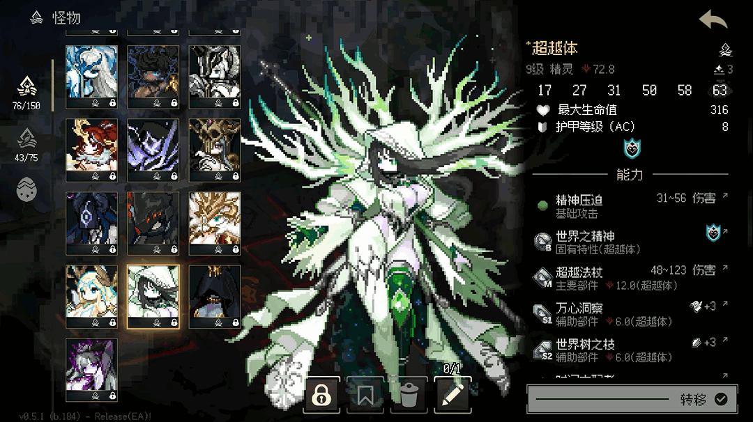 �����DungeonWithin���ް��ͼ