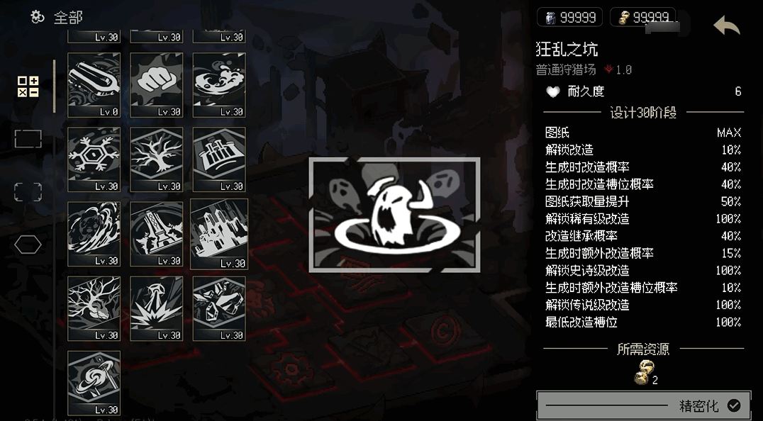 �����DungeonWithin���ް��ͼ