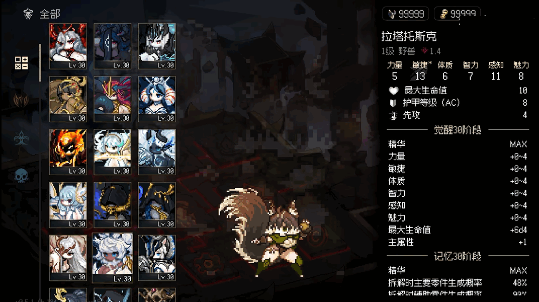 �����DungeonWithin���ް��ͼ