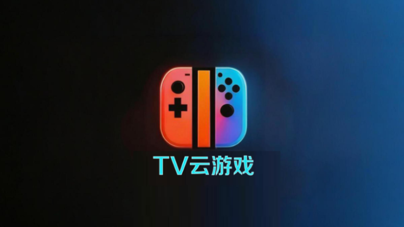TV����Ϸ���ƽ̨���°��ͼ