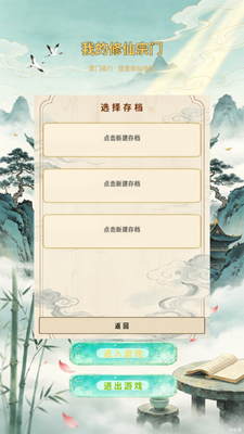 �ҵ���������ģ������Ϸ��ͼ2