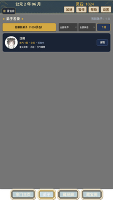 �ҵ���������ģ������Ϸ��ͼ4