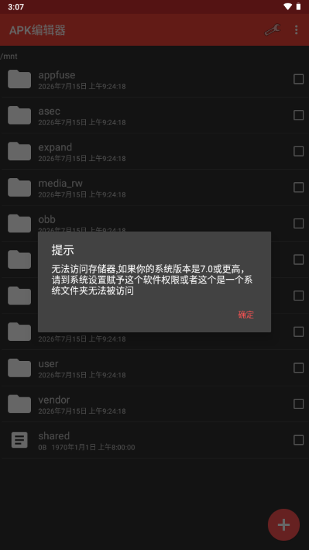 ApkModifier��Դ��APK�༭����ͼ