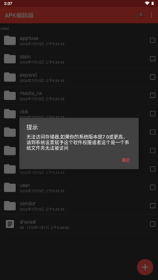 ApkModifier��Դ��APK�༭����ͼ1