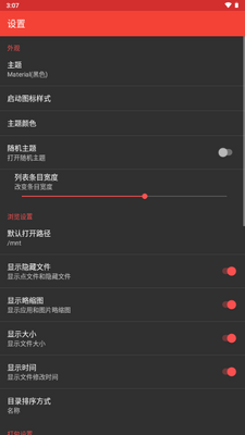 ApkModifier��Դ��APK�༭����ͼ2