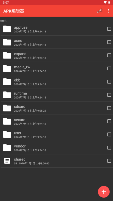 ApkModifier��Դ��APK�༭����ͼ
