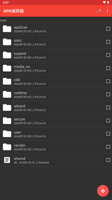 ApkModifier��Դ��APK�༭����ͼ3