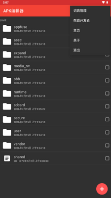ApkModifier��Դ��APK�༭����ͼ4