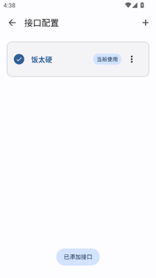 PeekPro���������ͼ0