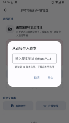 PeekPro���������ͼ4