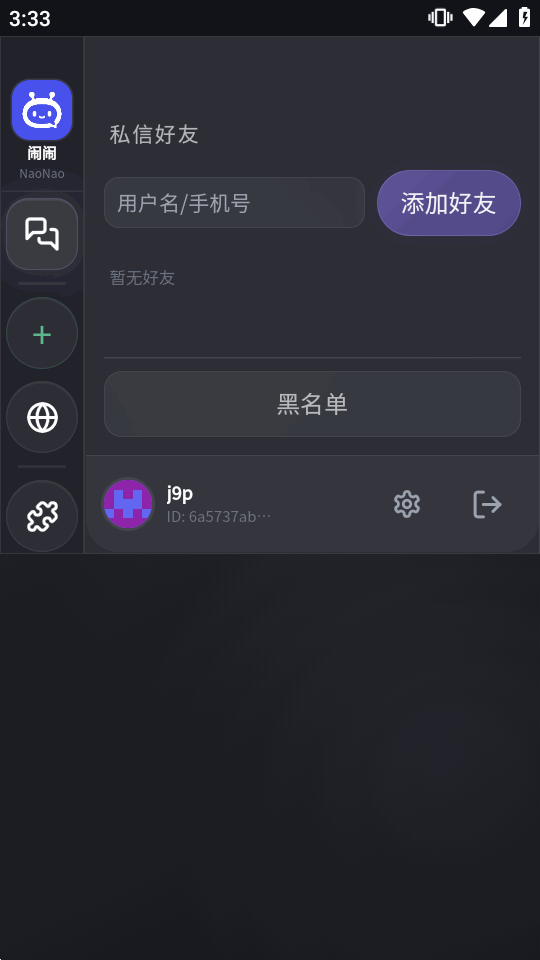 ����NaoNao������ͼ