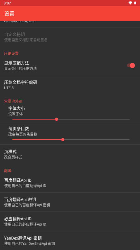 ApkModifier��Դ��APK�༭����ͼ