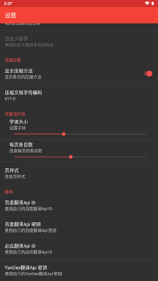 ApkModifier��Դ��APK�༭����ͼ0