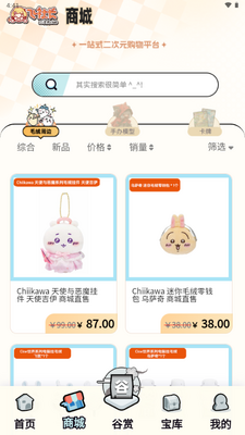 ���糤����Ԫclub�Թ�������ͼ2