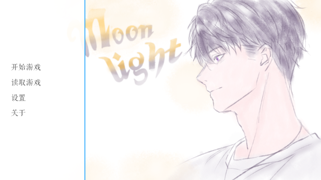 �������Moonlight���ν�ͼ