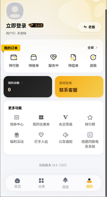 ������ֲ��ٷ���app��ͼ0