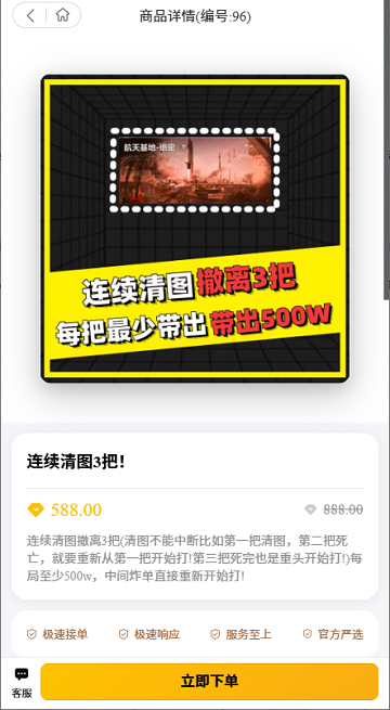 ������ֲ��ٷ���app��ͼ