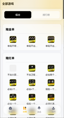 ������ֲ��ٷ���app��ͼ2