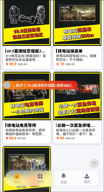 ������ֲ��ٷ���app��ͼ