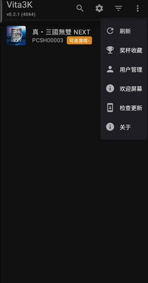 Vita3Kģ���������޸İ��ͼ0