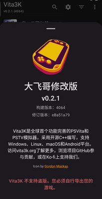Vita3Kģ���������޸İ��ͼ1